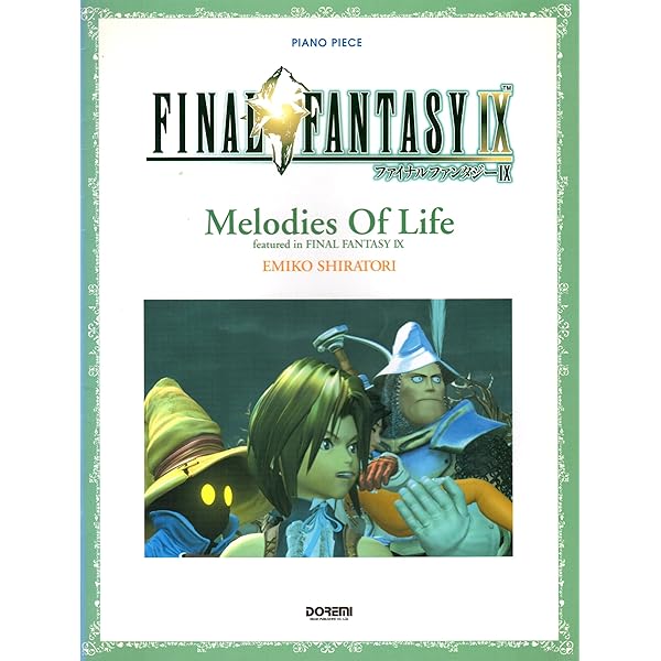 ピアノソロ ファイナルファンタジーIX オリジナルサウンド